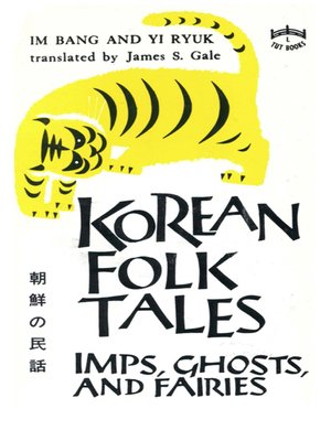 cover image of Korean Folk Tales
